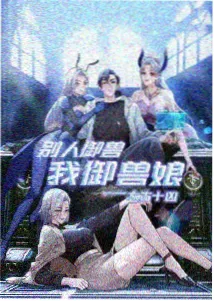 星轨少年 剧照